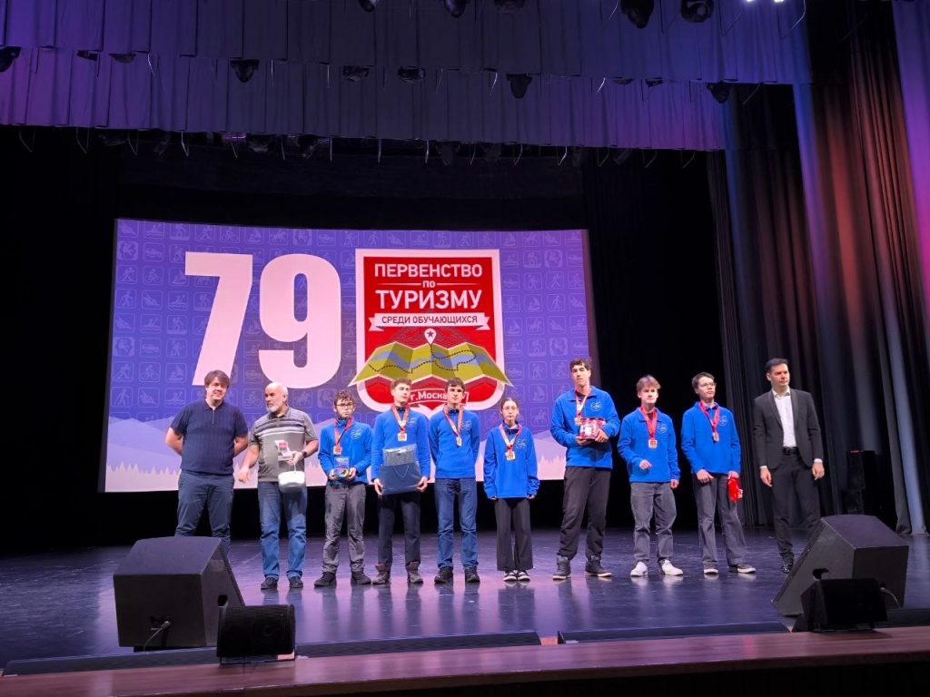 Участников турклуба школы №508 наградили во Дворце пионеров. Фото: страница школы №508 в социальных сетях