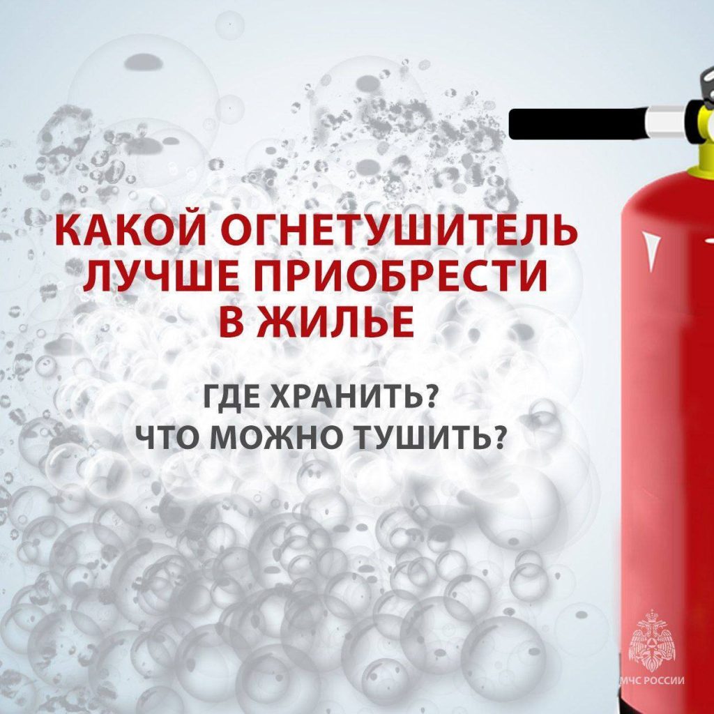 Фото: ГУ МЧС России по г. Москве