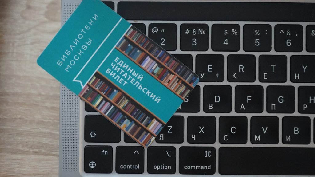 Юные посетители библиотеки №140 смогут изготовить колядочную куклу. Фото: Анна Быкова, «Вечерняя Москва»