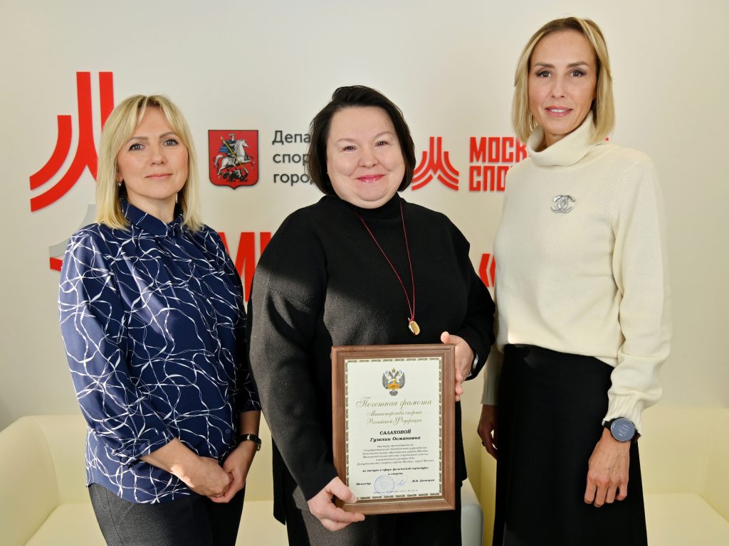 2) Директор МКСШОР «Юг» вручила тренеру грамоту Министерства спорта РФ. Фото: страница МКСШОР «Юг» в социальных сетях