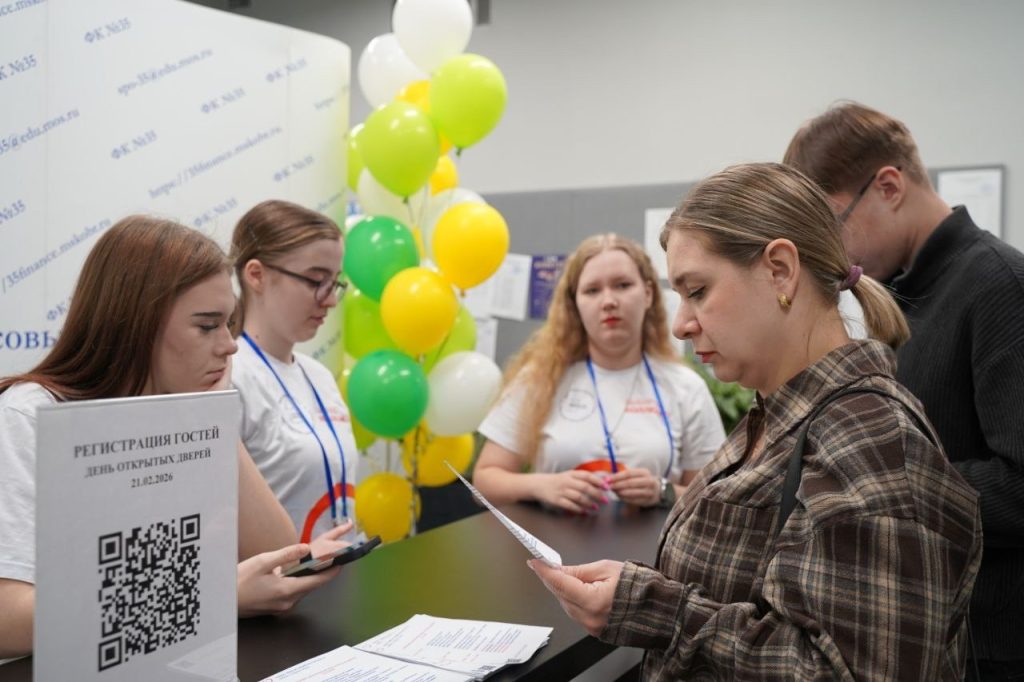 День открытых дверей прошел в Финансовом колледже №35. Фото: страница Финансового колледжа №35 в социальных сетях