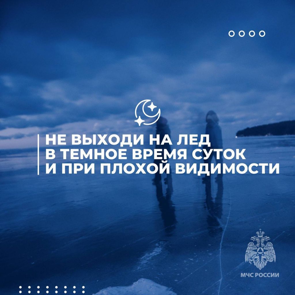 Фото: ГУ МЧС России по г. Москве