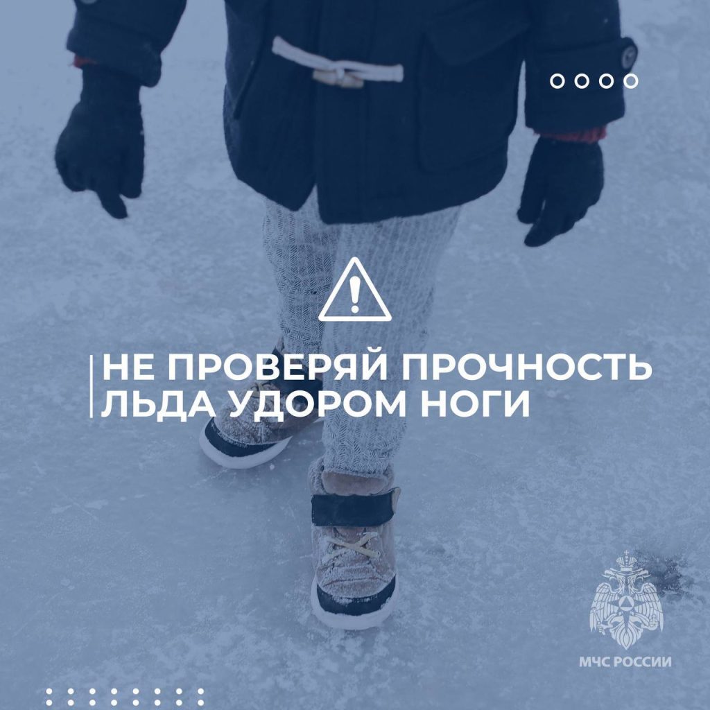 Фото: ГУ МЧС России по г. Москве