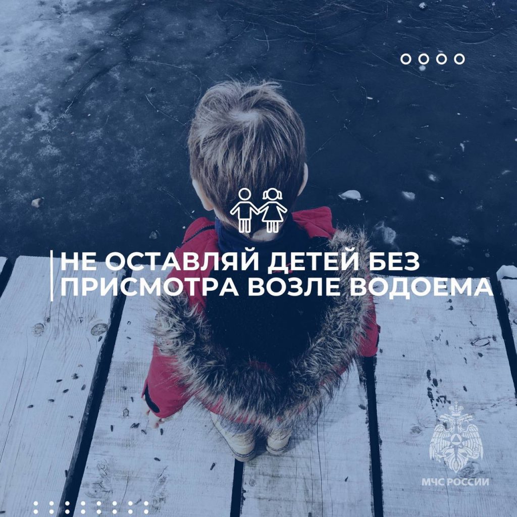 Фото: ГУ МЧС России по г. Москве