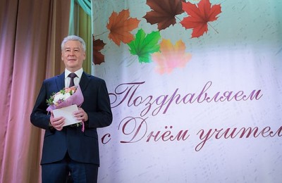 Я от всей души, от всех москвичей благодарю вас за вашу работу, поздравляю с праздником - Сергей Собянин