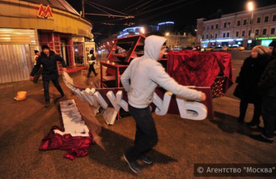 В Москве идет снос торговых павильонов, которые власти города признали самостроем