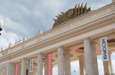 В музее Парка Горького теперь выдают бесплатный аудиогид