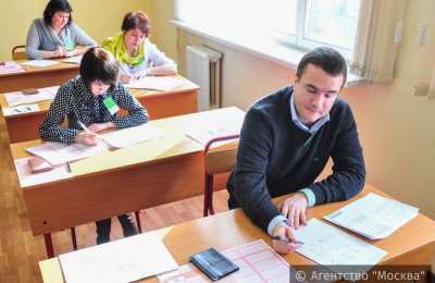Почти две тысячи педагогов в Москве записались на ЕГЭ для учителей