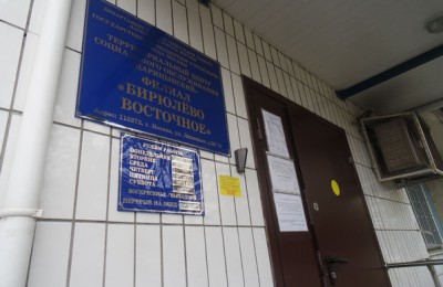 Свыше 40 сертификатов для прохождения курса реабилитации выданы центром соцобслуживания в районе Бирюлево Восточное