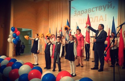 В одной из школ района Чертаново Северное открылся новый блок начальных классов