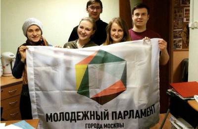 На фото члены молодежной палаты района Бирюлево Восточное