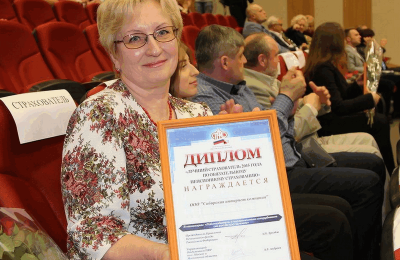 В Донском районе прошло награждение лучших работодателей Москвы