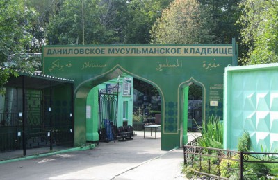 Даниловское мусульманское кладбище в Южном округе