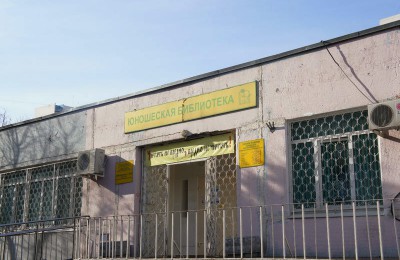 На фото здание библиотеки №140 на Лебедянской улице
