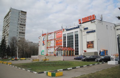 Кинотеатр "5 звезд" в районе Бирюлево Восточное
