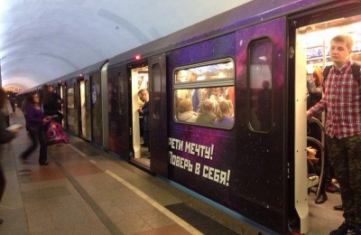 «Москва» - имя для нового типа поездов метро