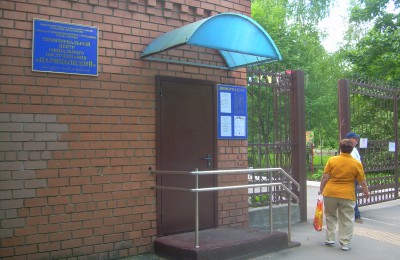 Центр социального обслуживания "Царицынский" в районе Бирюлево Восточное