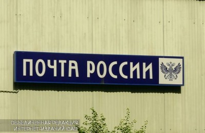 Почта России в районе Бирюлево Восточное