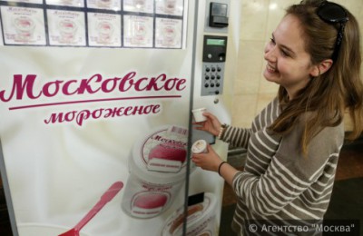 Вендинговый автомат на станции метро "Курская"