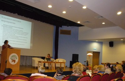 Выступление Алены Боковой на конференции