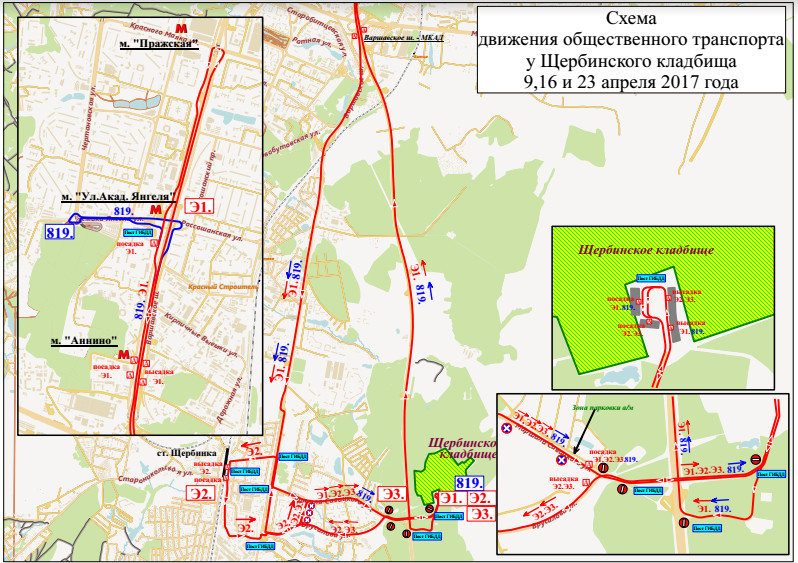 Расписание автобусов до щербинского кладбища