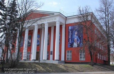Здание Московского областного государственного театра юного зрителя
