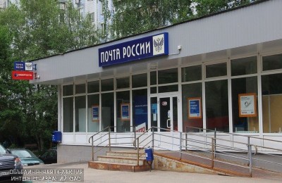 Контейнеры для раздельного сбора мусора появились в отделениях Почты России