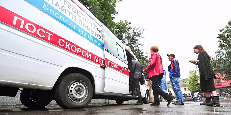 Бесплатная вакцинация в Москве