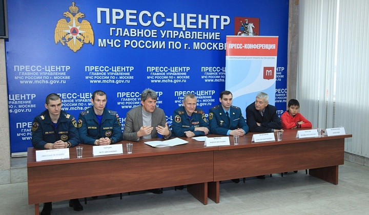 Пресс-конференция Главного управления МЧС прошла в Москве