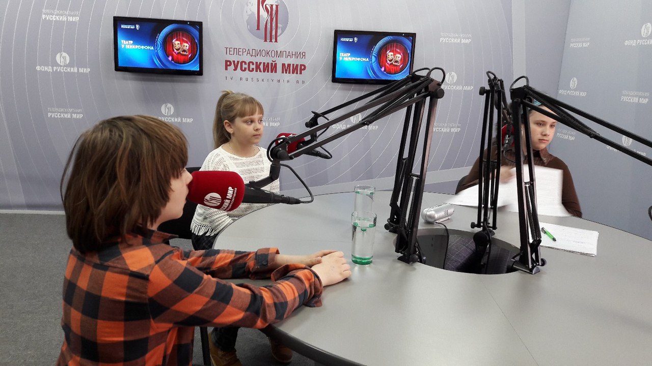 Юные актеры на радио Русский мир