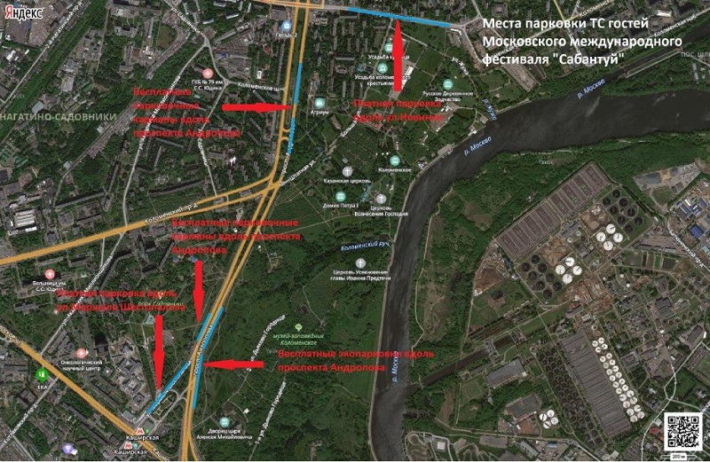 схема сабантуй