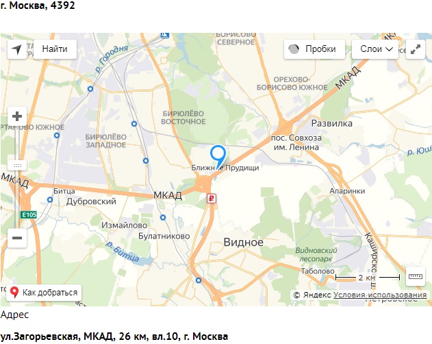 Расписание автобуса 921 бирюлево западное царицыно. Бирюлево на карте Москвы. Бирюлево Западное и Восточное на карте. Бирюлёво Восточное на карте Москвы. Карта района Бирюлево Западное.
