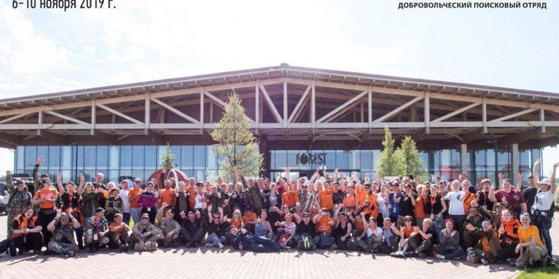 Лиза Алерт, МЧС, актуалка, Инчикова, 1511