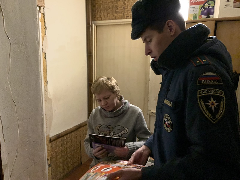 отопление, МЧС, актуалка, 0811