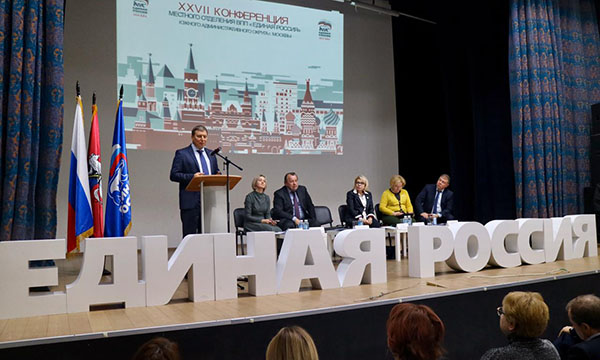 Метельский, ЕР, актуалка, 111