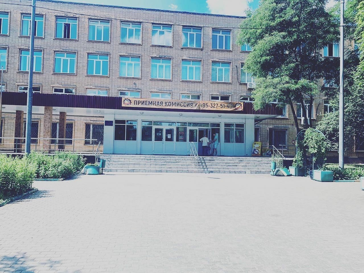 Пищевой колледж, управа, 1411