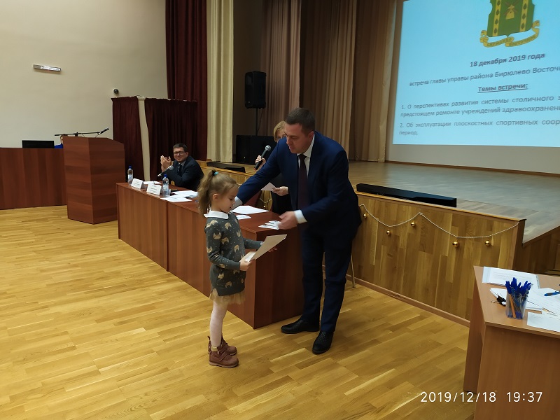 Канаев, управа, открытки, 2012 (1)