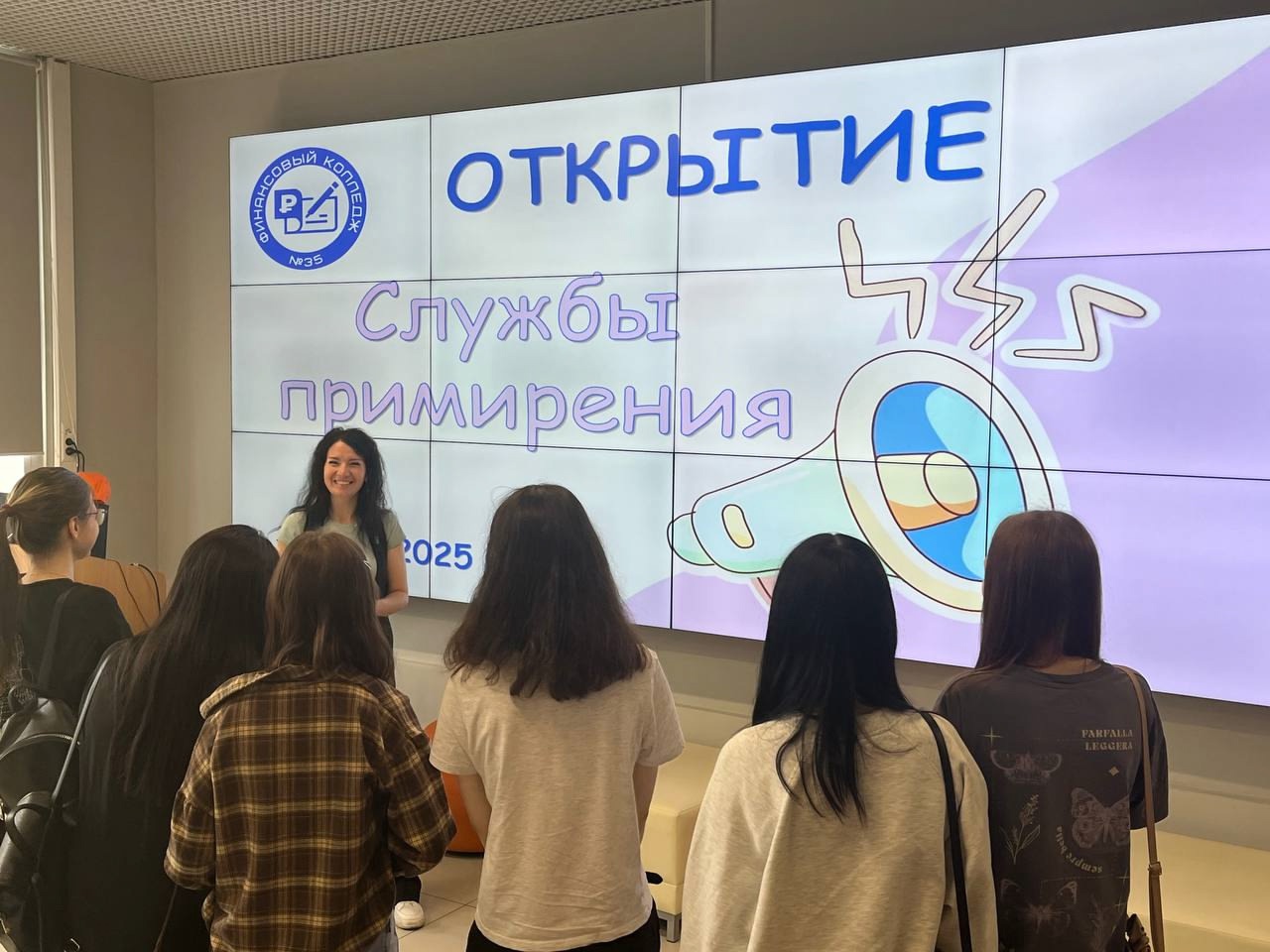 Службу примирения открыли в Финансовом колледже №35. Фото: страница Финансового колледжа №35 в социальных сетях