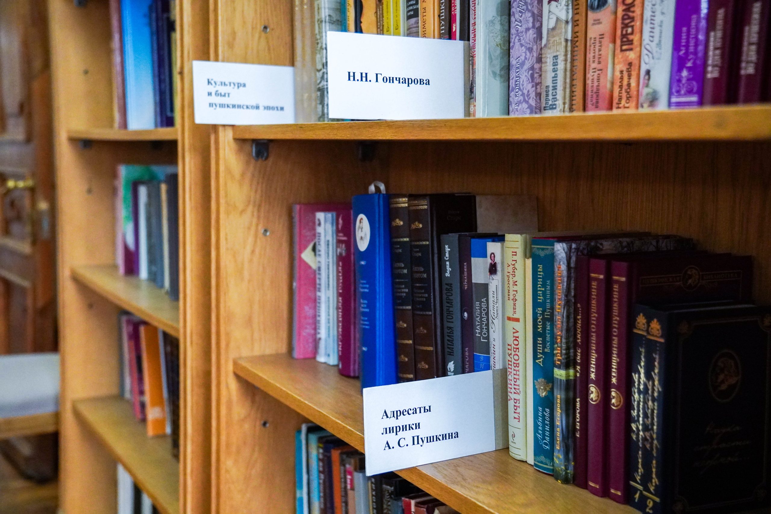 Лекцию о народных промыслах проведут в библиотеке №140. Фото: Ксения Догонашева, «Вечерняя Москва»