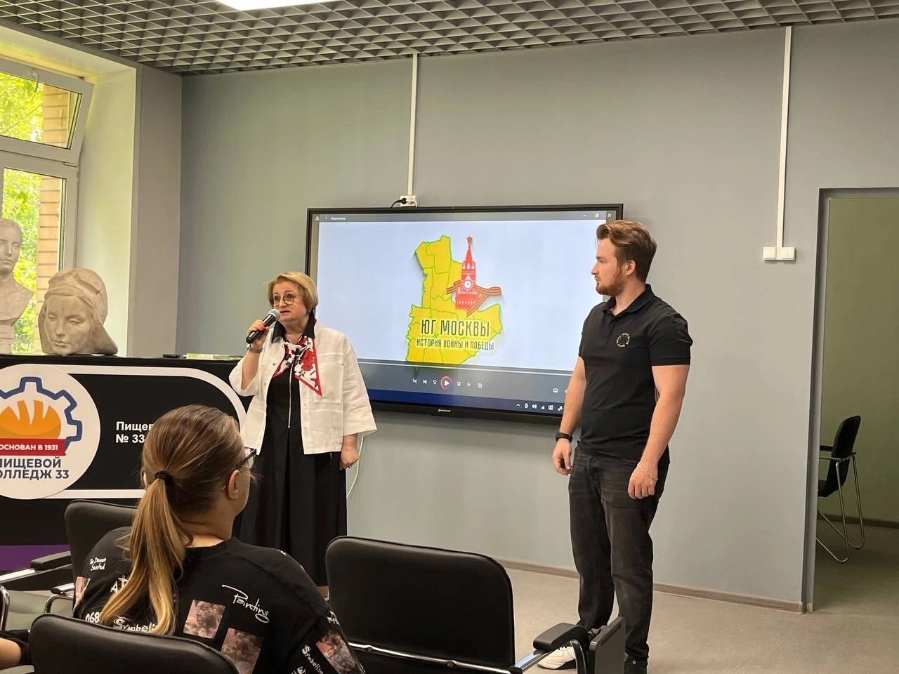 Фото: официальная страница аппарата СД ВМО Бирюлево Восточное в социальных сетях