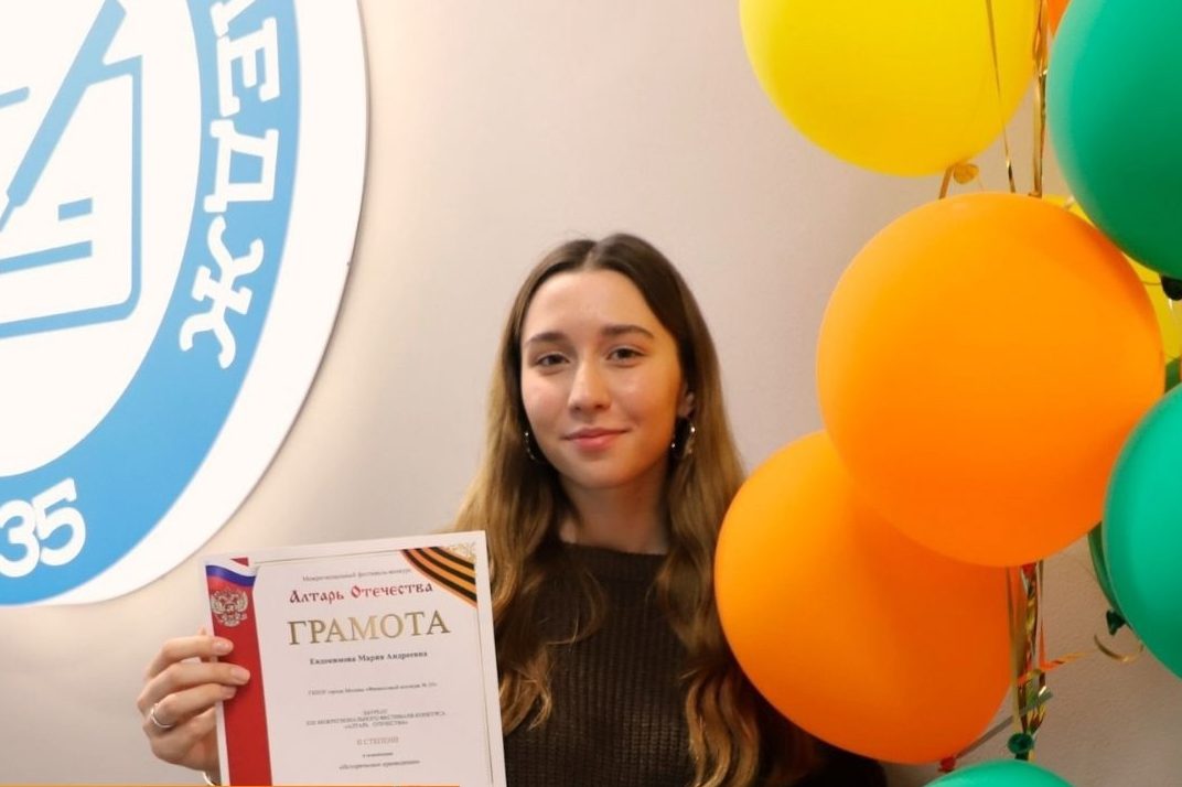 Студентка ФК №35 стала лауреатом межрегионального конкурса. Фото: страница ФК №35 в социальных сетях