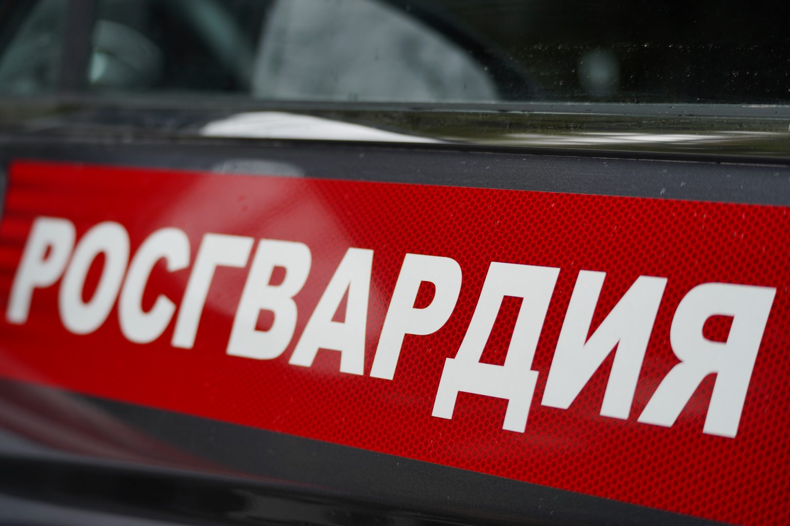 При поддержке спецназа Росгвардии задержан подозреваемый в незаконном хранении огнестрельного оружия, боеприпасов и взрывчатых веществ. Фото: пресс-служба УВО Росгвардии по Москве