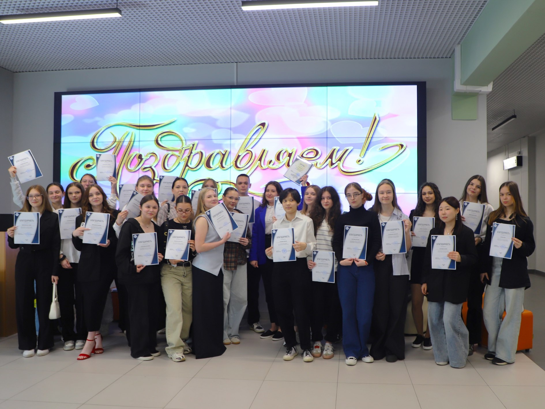 Лучшие студенты ФК №35 были награждены по итогам 2024-2025 учебного года. Фото: официальная страница ФК № 35 в социальных сетях