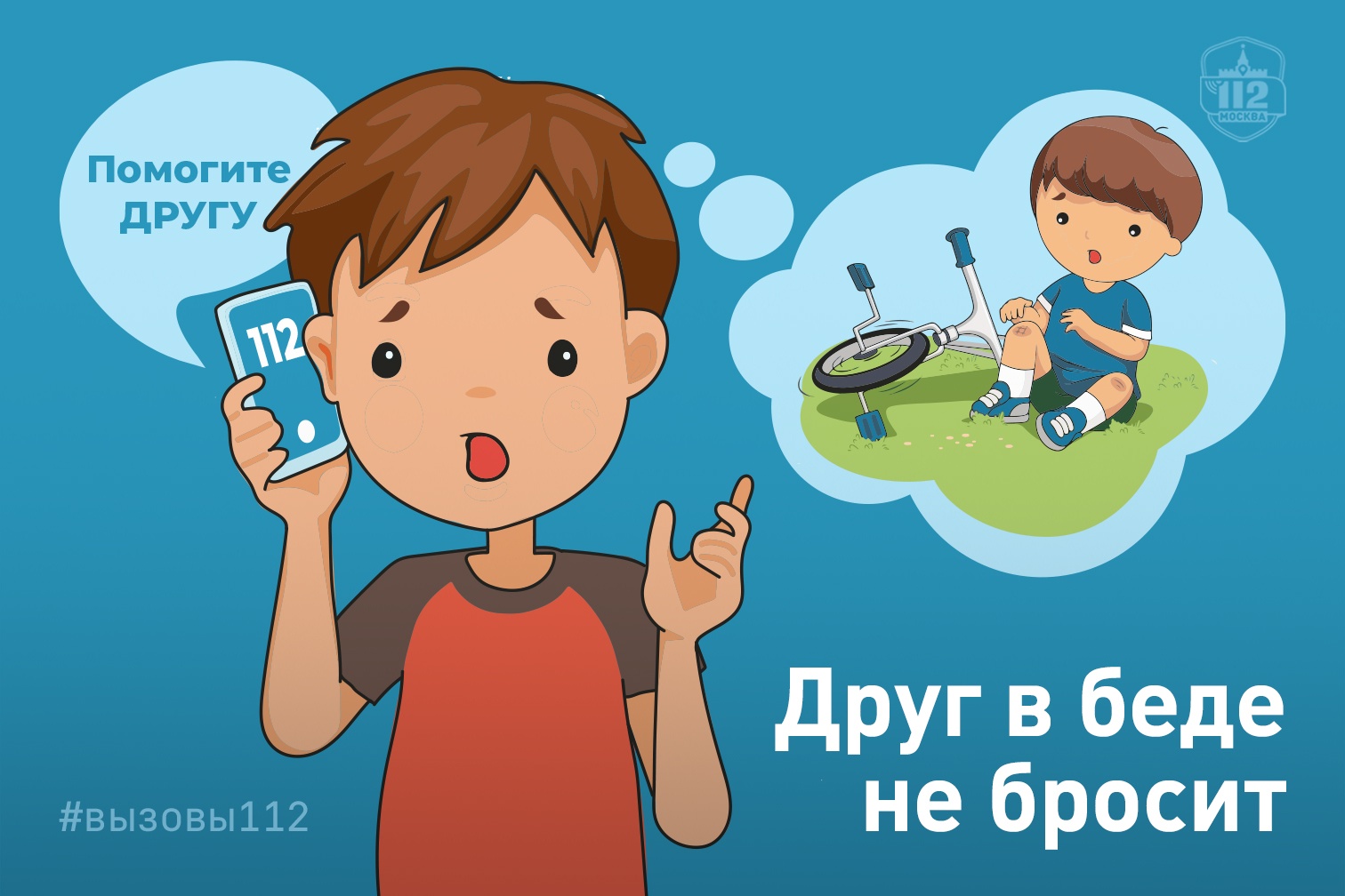 Фото: Управление по ЮАО Департамент