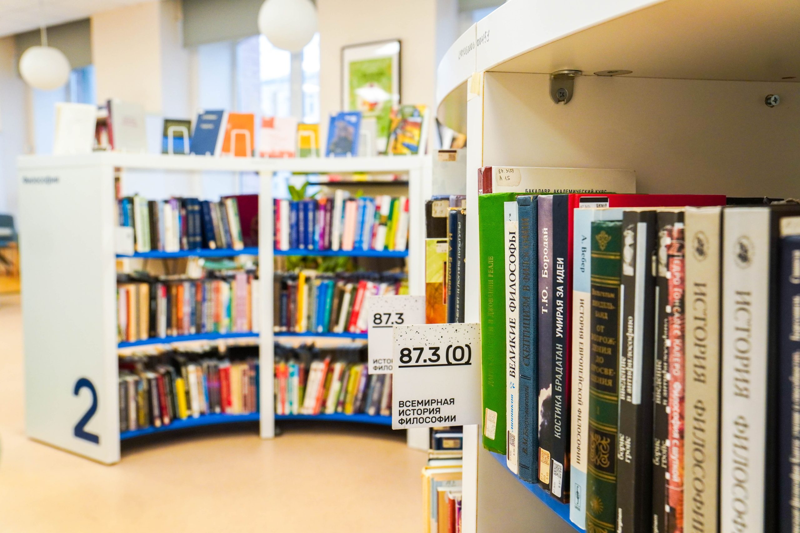 Актерский мастер-класс «А что такое ТИгры?» пройдет в библиотеке №140. Фото: Ксения Догонашева, «Вечерняя Москва»