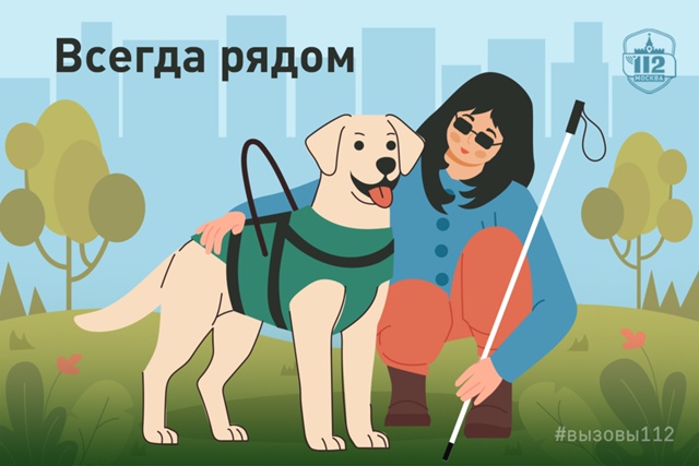 Фото: пресс-служба Управление по ЮАО Департамент