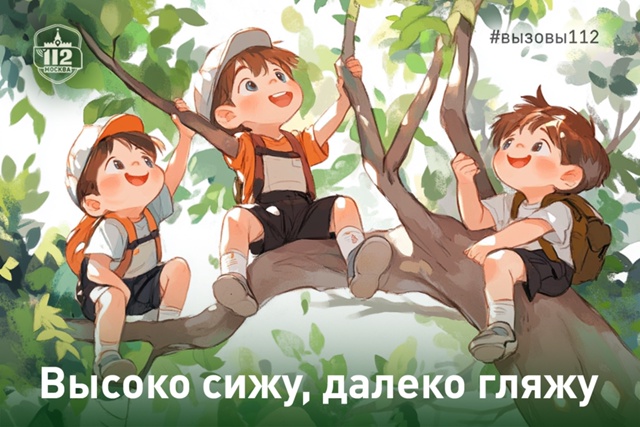 Фото: пресс-служба Управление по ЮАО Департамент