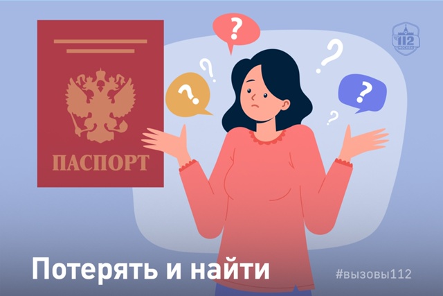 Фото: Управление по ЮАО Департамент