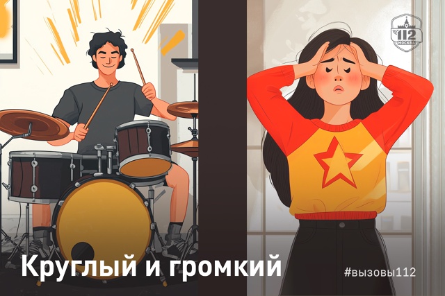 Фото: Управление по ЮАО Департамент