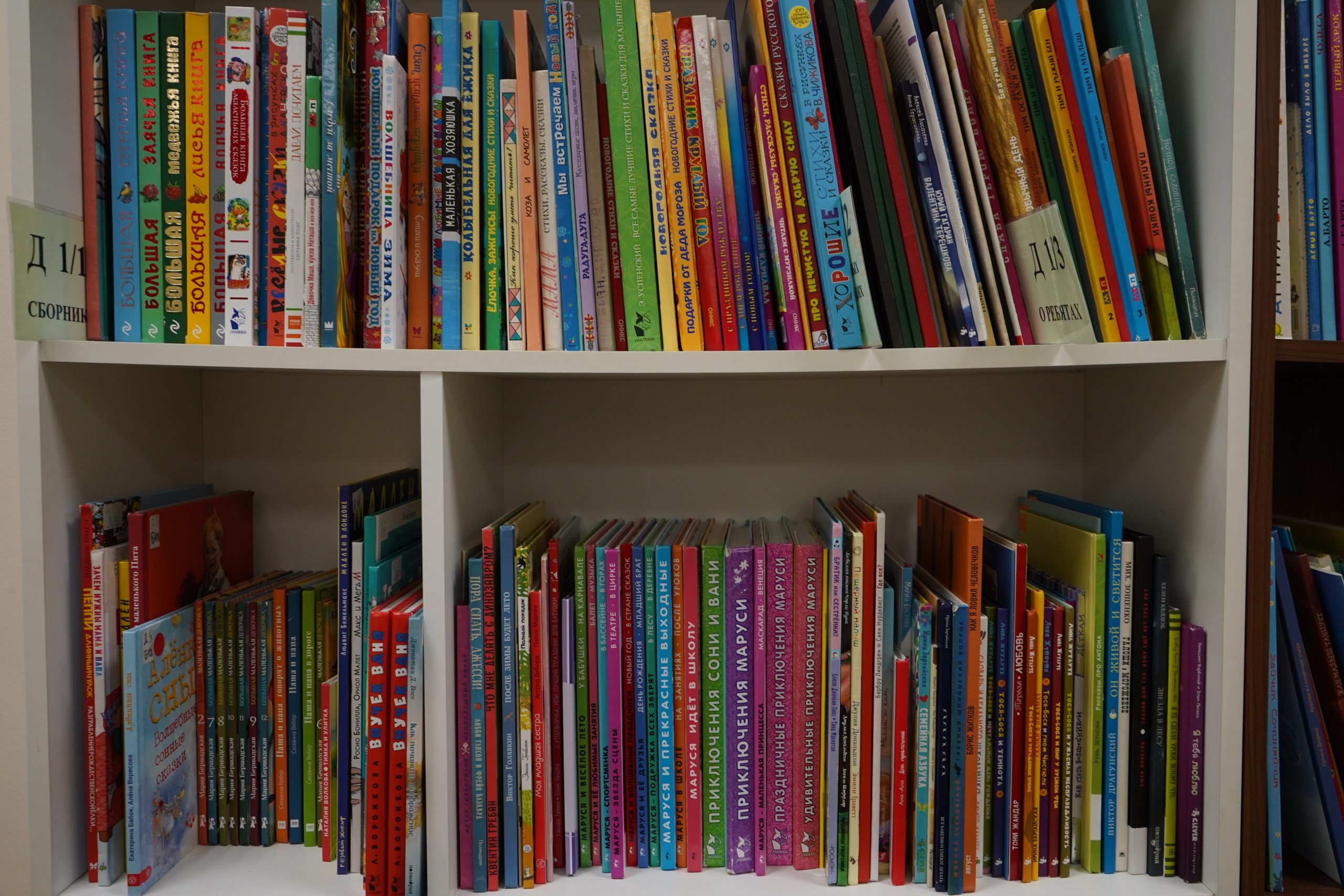 Выставка произведений Сергея Есенина пройдет в библиотеке №142. Фото: Анна Быкова, «Вечерняя Москва»